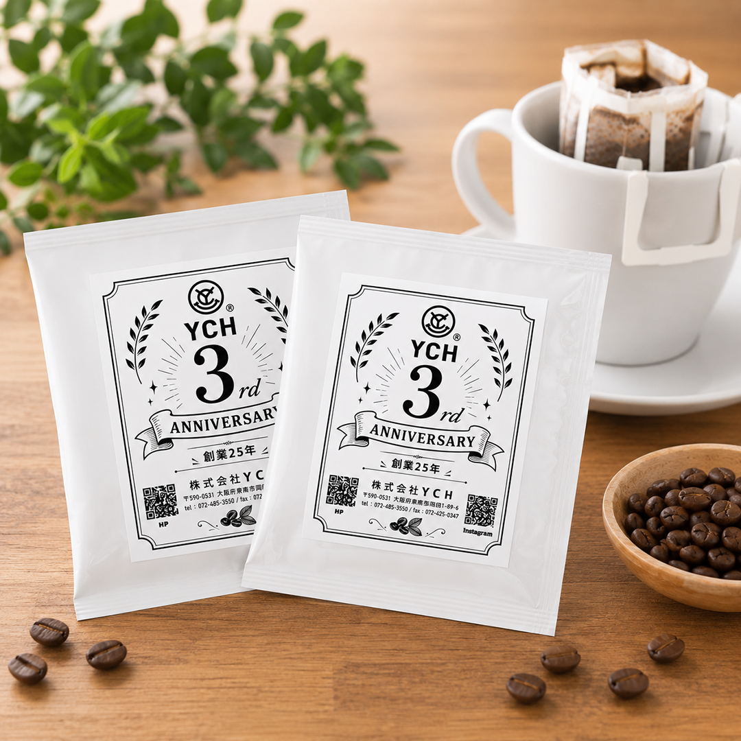 周年記念ドリップコーヒー 2杯分