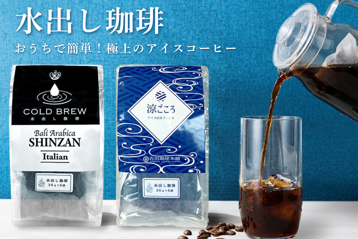 COLD BREW