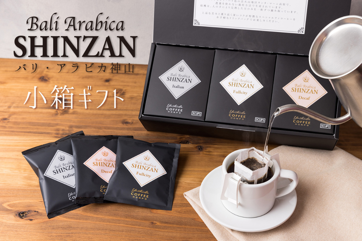 SHINZAN