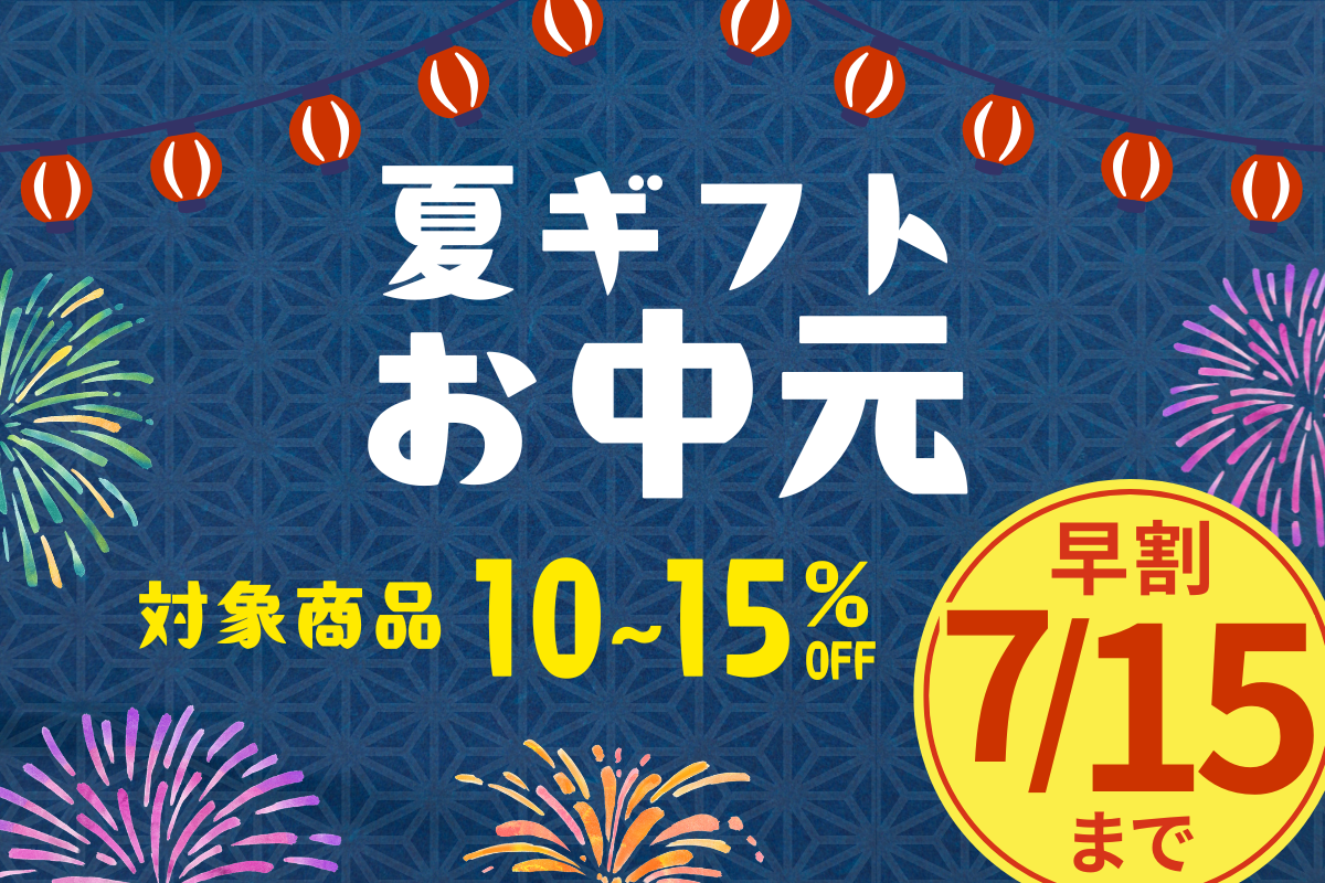 OCHUGEN