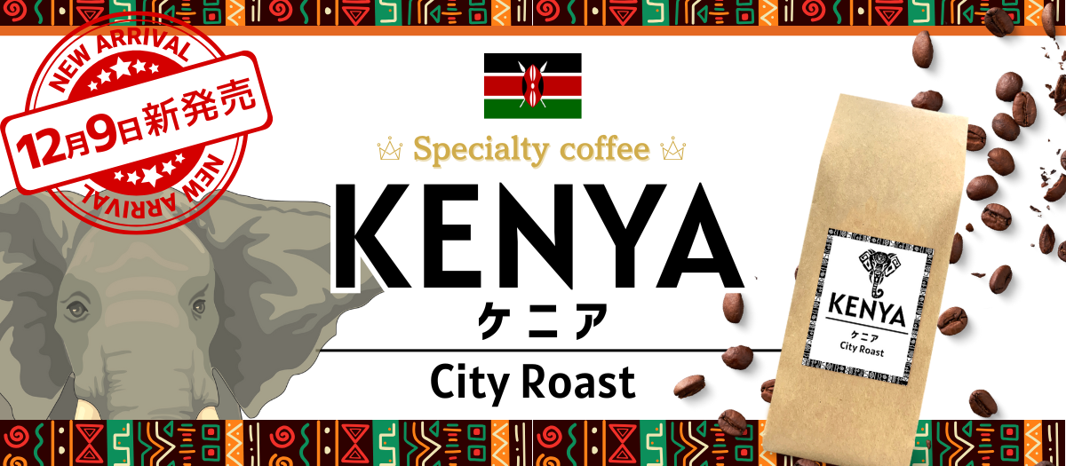 KENYA