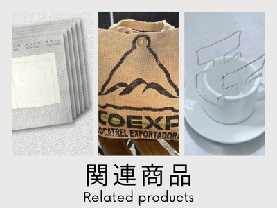 関連商品