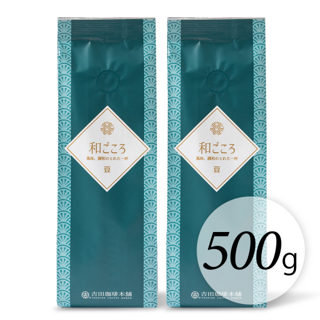 和ごころ500g