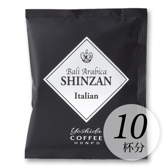 イタリアン10P
