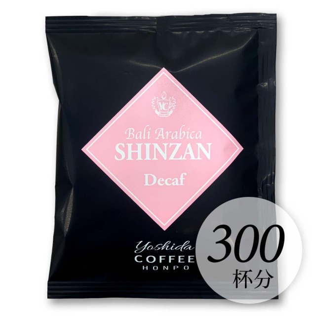 デカフェ300P