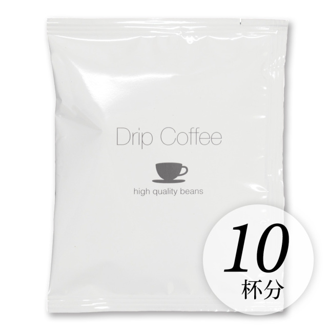 おいしい10P