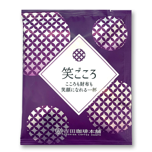 お客様の声をお願いします 吉田珈琲本舗