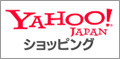 YAHOO! JAPAN ショッピング